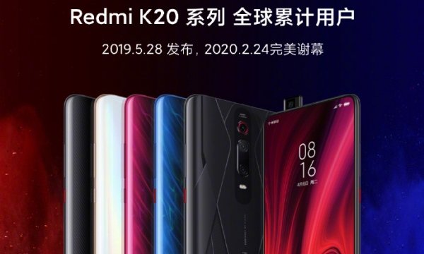 ประสบความสำเร็จ Redmi K20 ยอดขายทะลุ 5 ล้านเครื่องทั่วโลก