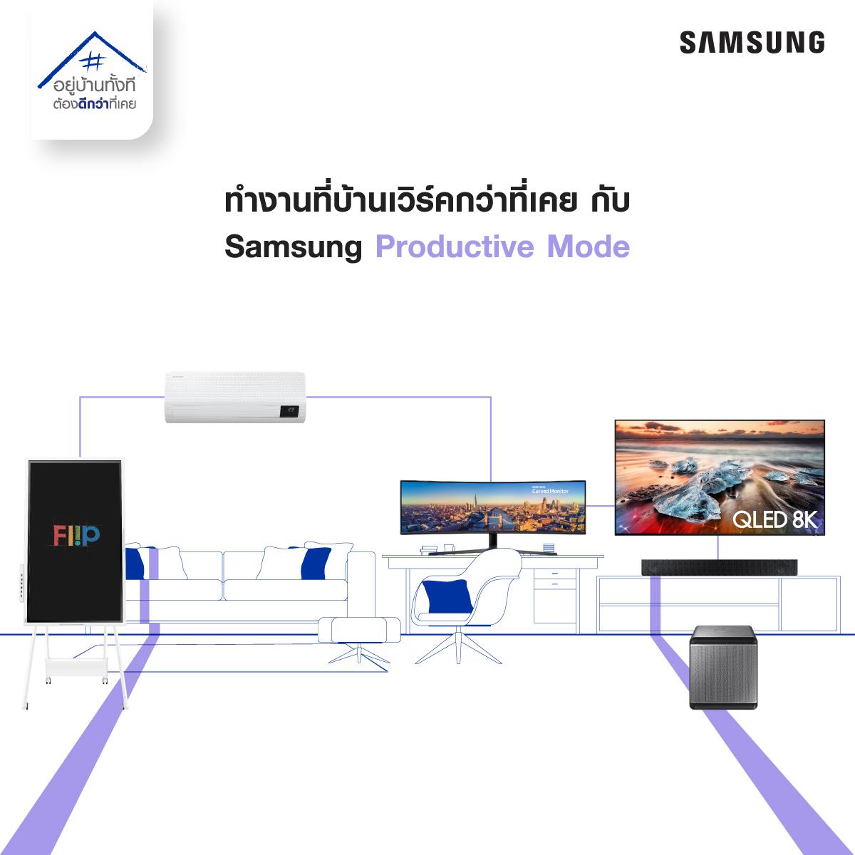 Samsung Stay Productive at Home