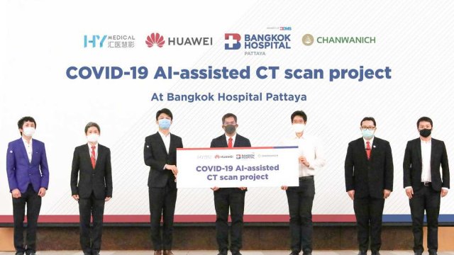 รพ.กรุงเทพพัทยา ร่วมกับหัวเว่ย และจันวาณิชย์ นำ AI เสริมการรักษา COVID-19 เป็นโรงพยาบาลเอกชนแห่งแรกในอาเซียน