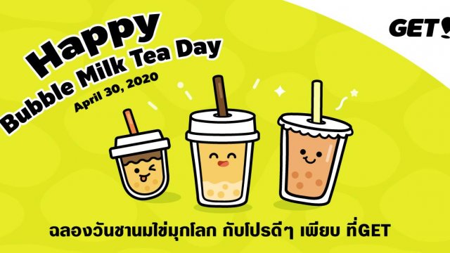 ฉลองวันชานมไข่มุกโลก กับเครื่องดื่มสุดฮิตแม้ในยาม WFH