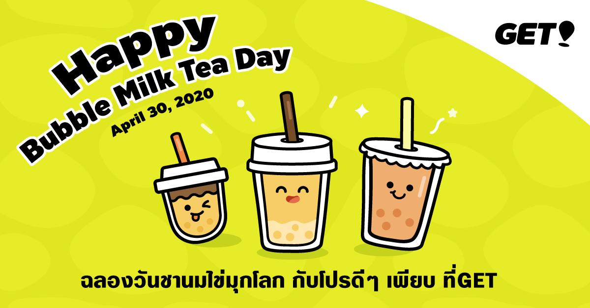 GET international bubble milk tea