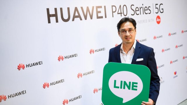 LINE เตรียมพัฒนาแอปฯ LINE เพื่อรองรับการใช้งานบนอุปกรณ์ HUAWEI