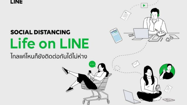 LINE เผยตัวเลขสุดพีค การใช้งานช่วง Social Distancing ถึงไกลแค่ไหนก็ยังติดต่อกันได้ไม่ห่างกัน