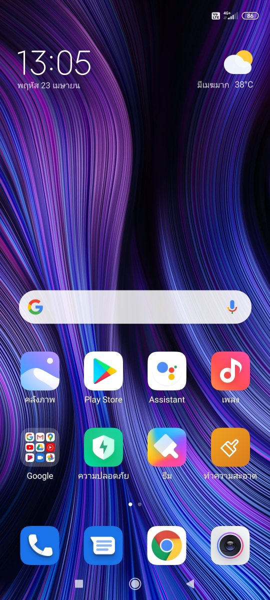 Redmi Note 9S