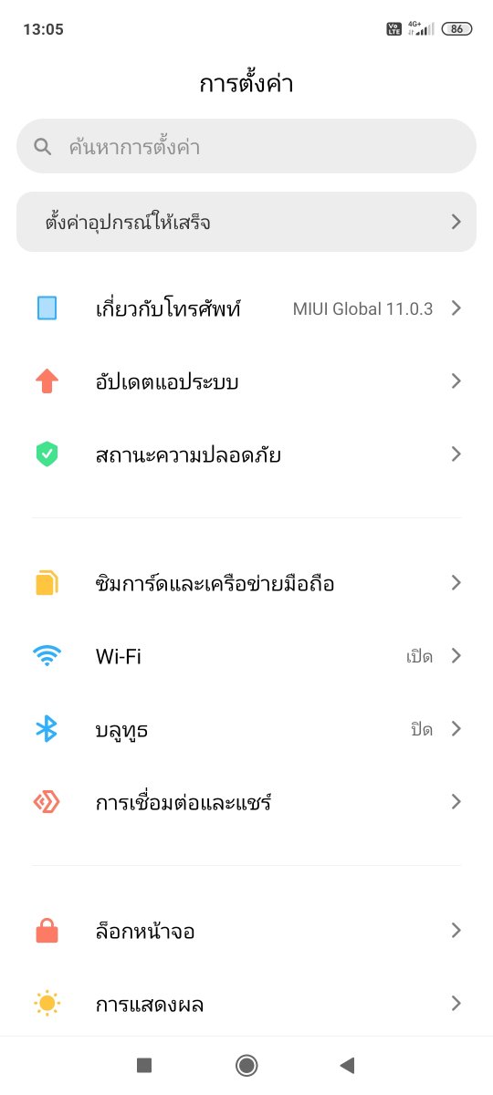 Redmi Note 9S