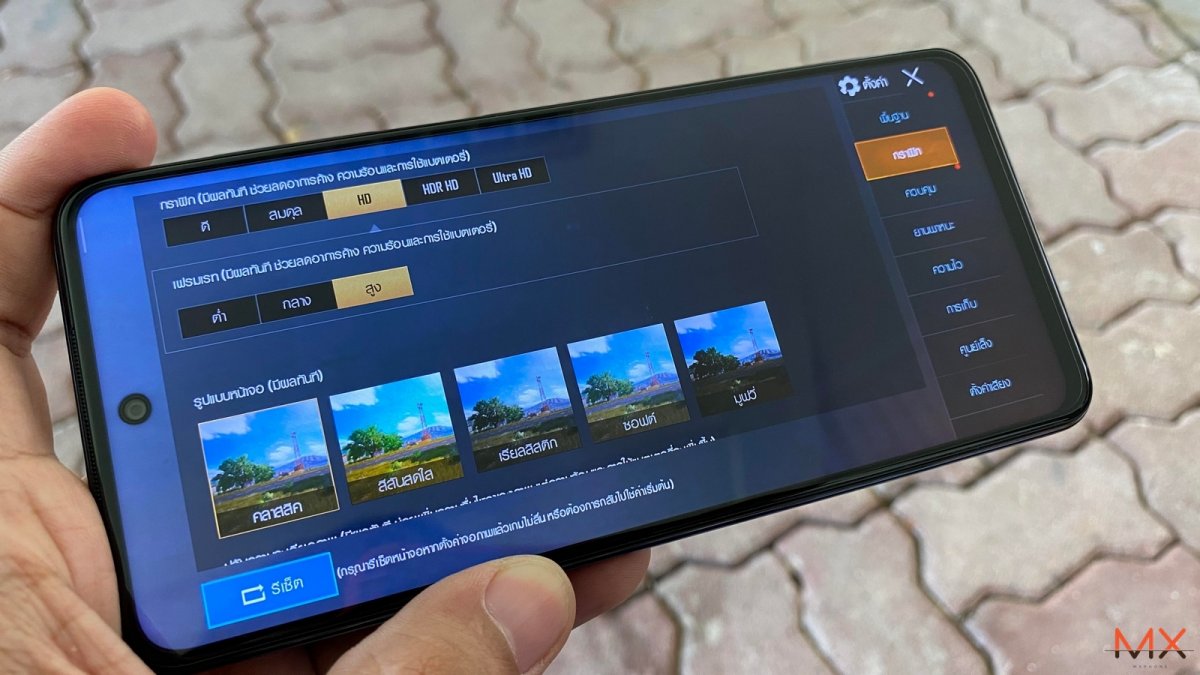Redmi Note 9S