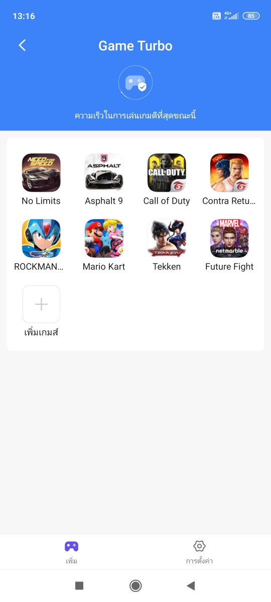 Redmi Note 9S
