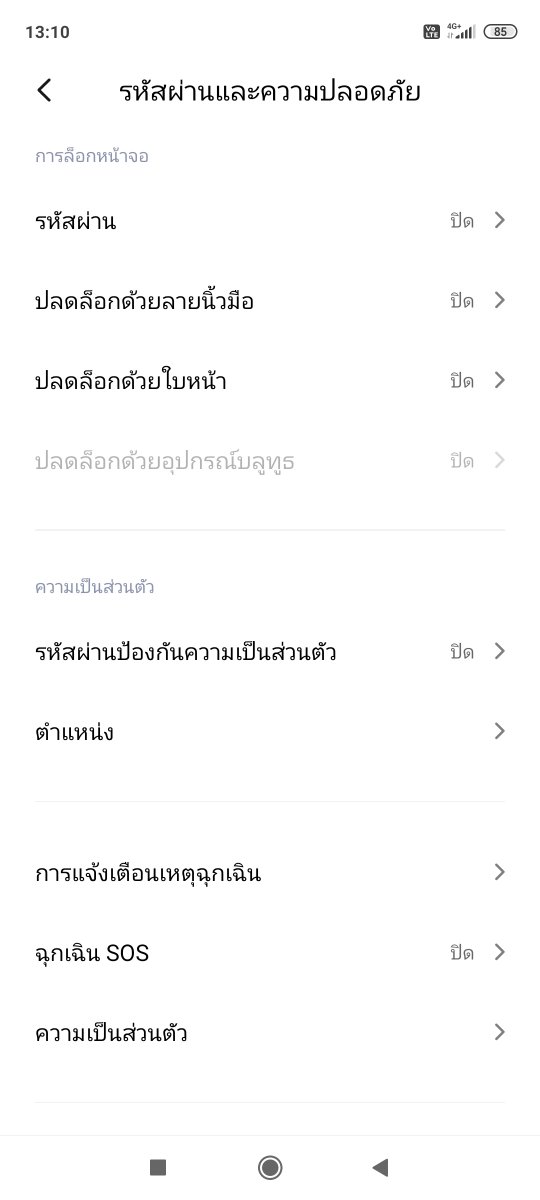 Redmi Note 9S