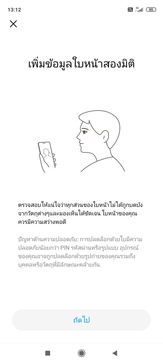 Redmi Note 9S