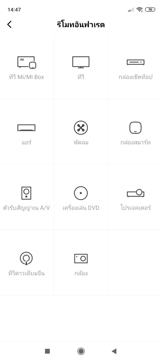 Redmi Note 9S