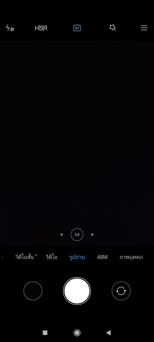 Redmi Note 9S