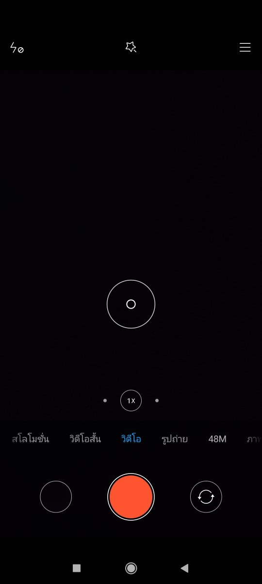 Redmi Note 9S