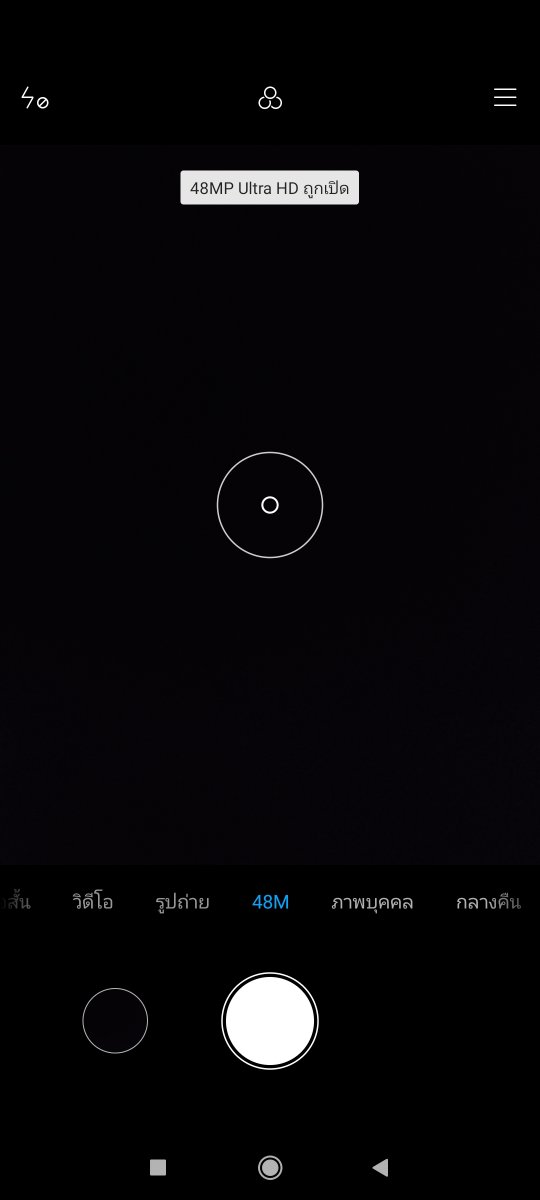 Redmi Note 9S