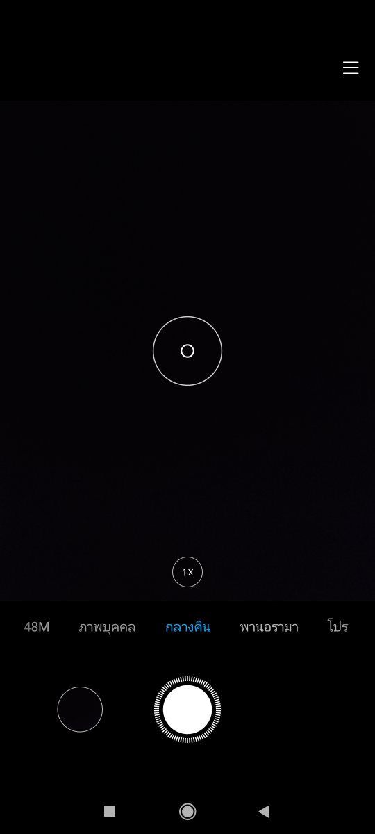Redmi Note 9S