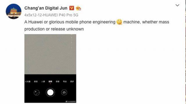 หลุดเบาะแส Huawei/Honor กำลังพัฒนาสมาร์ทโฟนที่มีกล้องซูม 55 เท่า