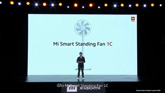 ร้อนนี้ไม่กลัว! เปิดตัว Mi Smart Standing Fan 1C พัดลมอัจฉริยะ ในราคา 1,xxx บาท