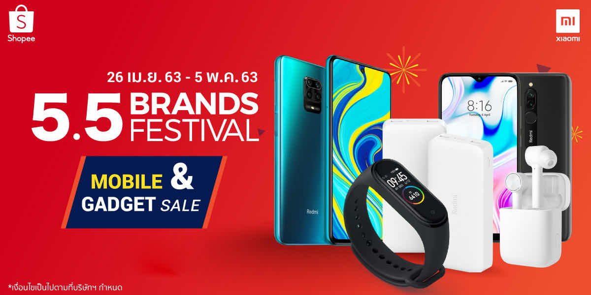 Xiaomi X Shopee 5.5 Brands Festival