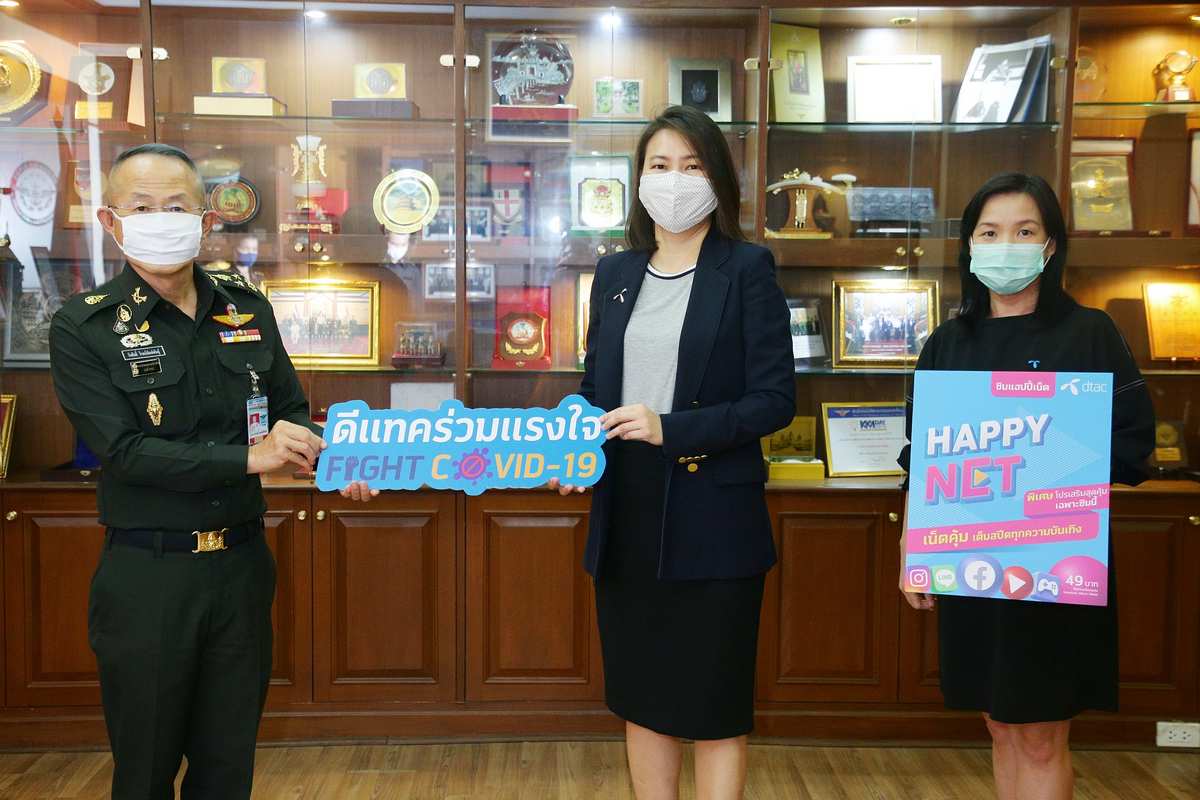 dtac Offers Free SIMs to Returning Thais