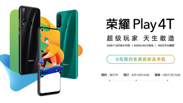 Honor เปิดตัวคู่หูรุ่นกลาง Play 4T Pro และ Play 4T เคาะเริ่มต้นที่ 5,600 บาท