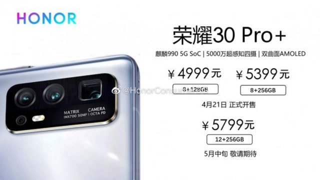 หลุดราคา Honor 30 Pro+ เริ่มขาย 21 เม.ย. สตาร์ทที่ 23,xxx บาท