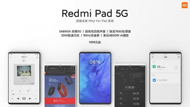 จับตา! Xiaomi ทำแท็บเล็ตใหม่ Redmi Pad 5G จอ 90Hz, ชาร์จ 30W, กล้องหลัง 48MP