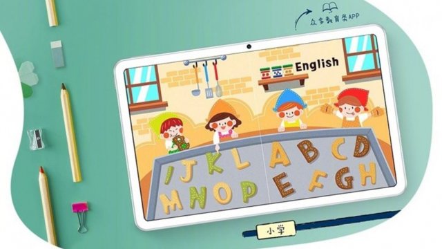 Huawei เปิดตัวแท็บเล็ตรุ่นใหม่ MatePad 10.4 รองรับ M-Pencil