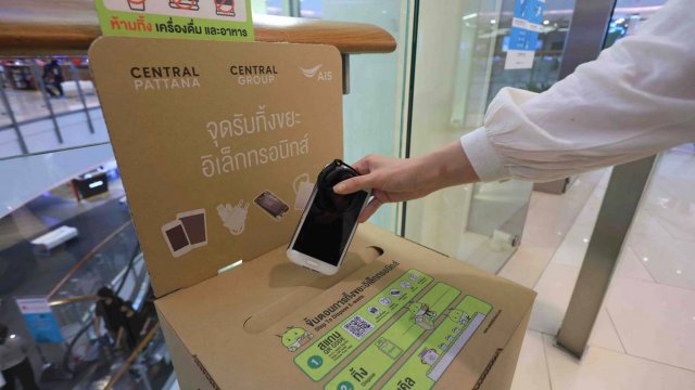 เอไอเอส ร่วมกับ กลุ่มเซ็นทรัล เปิดแคมเปญ “คนไทยไร้ E-Waste” ขยายจุดรับทิ้งขยะอิเล็กทรอนิกส์
