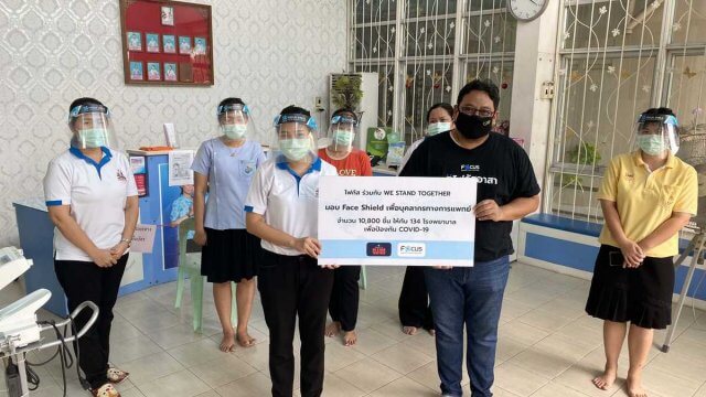 Focus เดินหน้าโครงการเพื่อสังคม จัดทำ Face Shield มอบบุคลากรทางการแพทย์