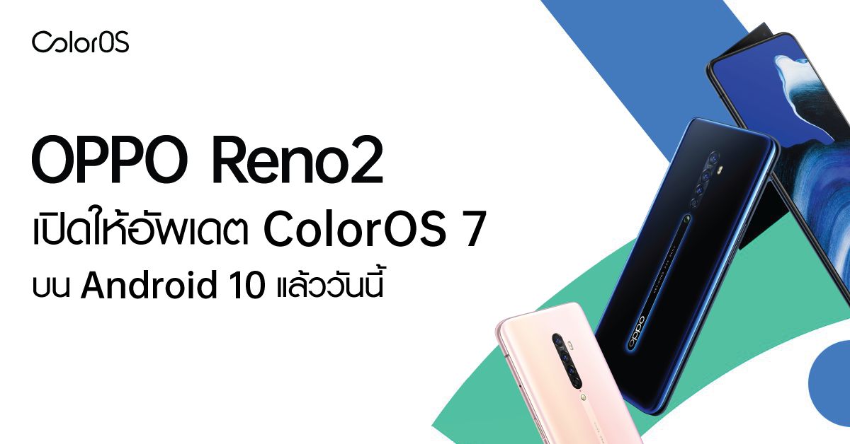 ColorOS 7 on OPPO Reno2