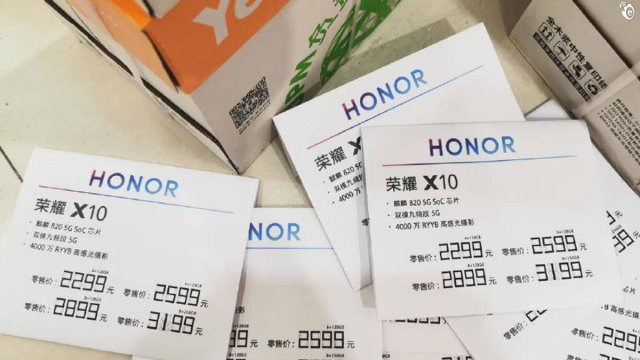หลุดป้ายราคา Honor X10 5G ก่อนเปิดตัว ราคาเริ่มต้นราว 10,400 บาท