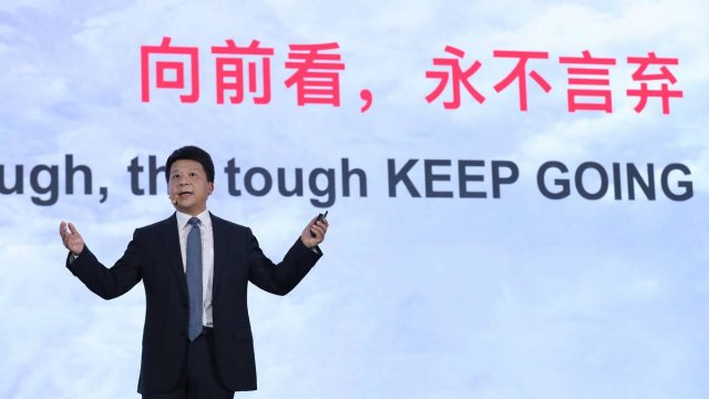 แถลงการณ์จาก HUAWEI เกี่ยวกับการเปลี่ยนแปลงกฎข้อบังคับที่ออกโดยรัฐบาลสหรัฐอเมริกา