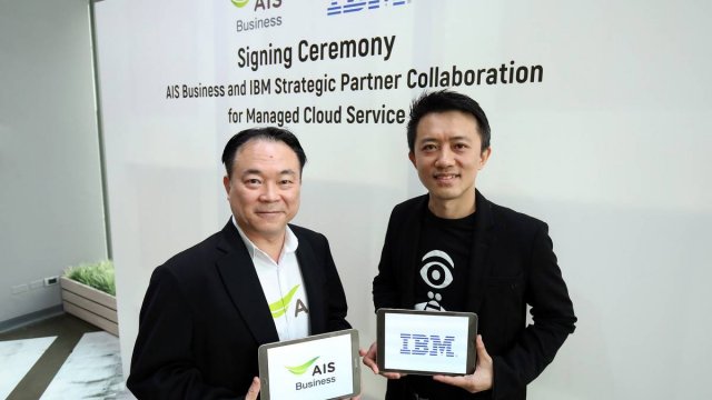 AIS Business ผนึก IBM ส่งบริการ Cloud Managed Services ช่วยองค์กรไทยเดินหน้าต่อเนื่องไม่มีสะดุด
