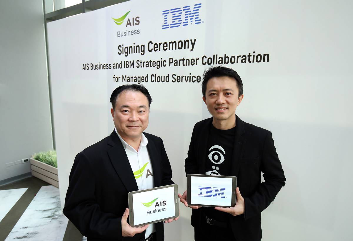 IBM Services & AIS Business