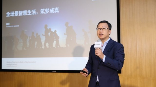 HUAWEI มุ่งสร้าง “ชีวิตเอไอ ไร้รอยต่อ” ให้เกิดขึ้นอย่างเป็นรูปธรรม เชื่อมั่นเปิดประตูสู่โอกาสอีกมากมาย