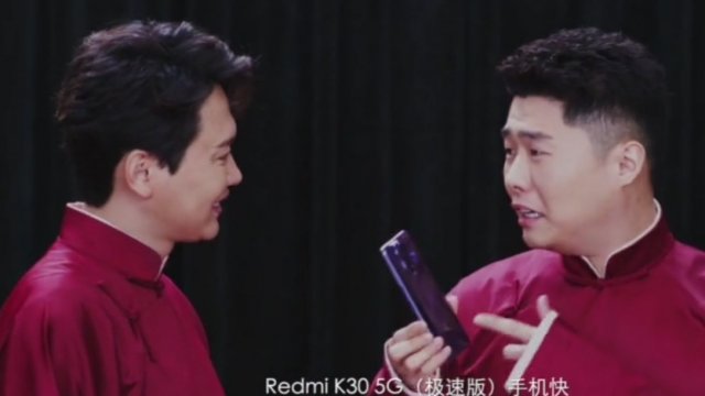 เผยทีเซอร์ Redmi K30 5G Extreme Edition ชูสเปคชิป SD768