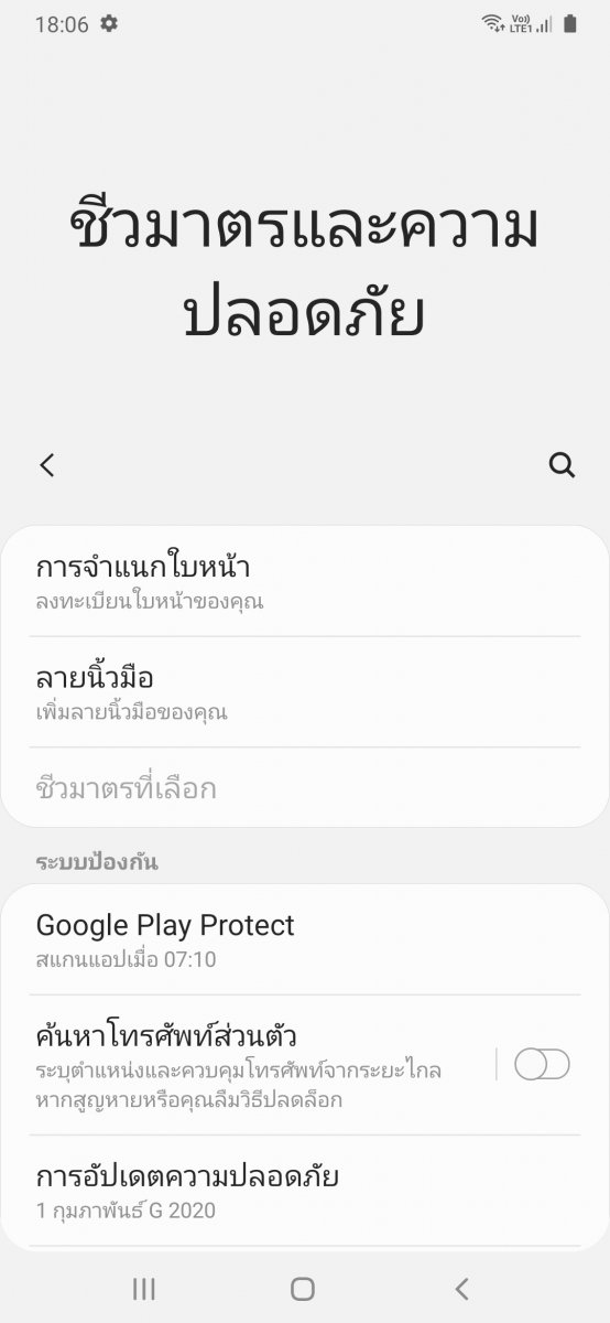 Samsung Galaxy M31