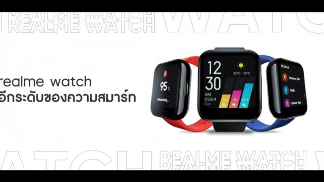 realme Watch และ Buds Air Neo เตรียมขายในไทย เคาะเริ่มต้นที่ 1,499 บาท
