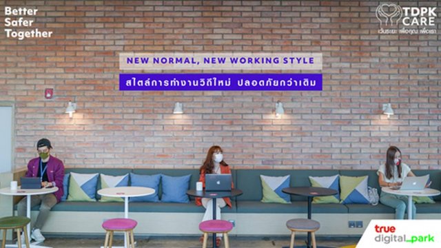 True Digital Park เปิดบริการแล้ว ชูสไตล์การทำงานวิถีใหม่ ปลอดภัยกว่าเดิม