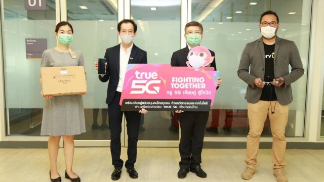 True 5G จับมือ รพ.รามาธิบดีจักรีนฤบดินทร์ พัฒนา 5G AR Glasses รักษาทางไกลแบบเรียลไทม์