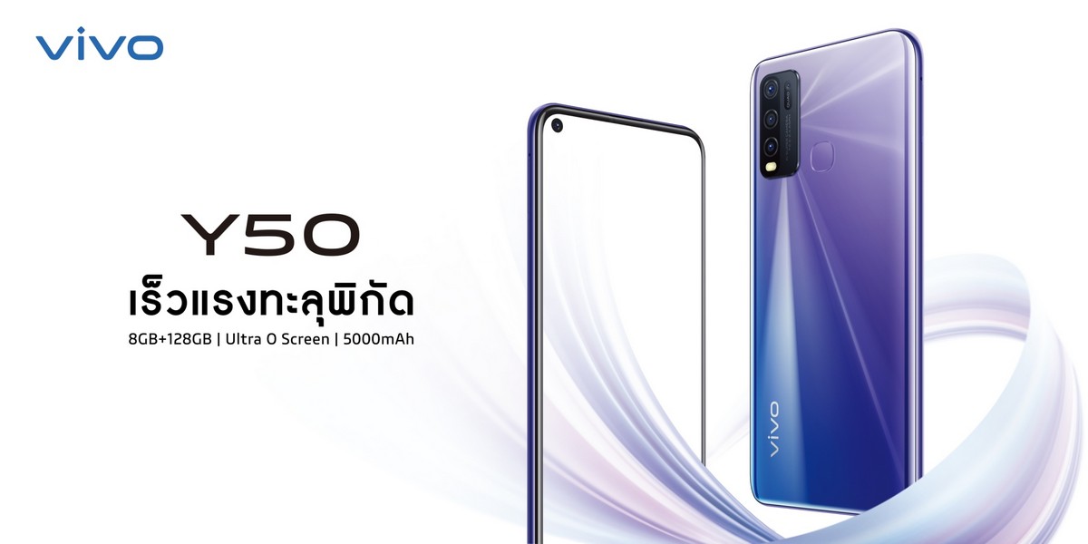 Vivo Y50 and Vivo Y30