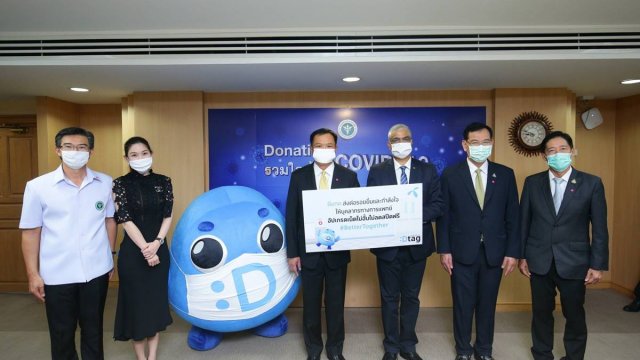 ดีแทคให้ฟรีอินเทอร์เน็ตบุคลากรทางการแพทย์ อสม. ชวนคนไทยแชร์วิดีโอคลิปส่งต่อให้กำลังใจคุณหมอ พยาบาล ทั่วไทย