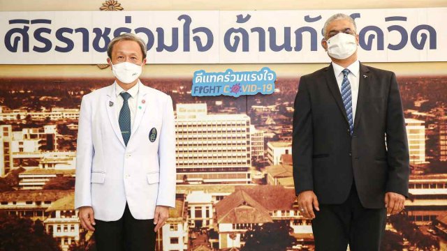 “ดีแทคร่วมแรงใจ Fight COVID-19” สู้วิกฤตร่วมกับ รพ.ศิริราช ลุยภารกิจป้องกันผู้ป่วยจากโรคระบาดโควิด-19