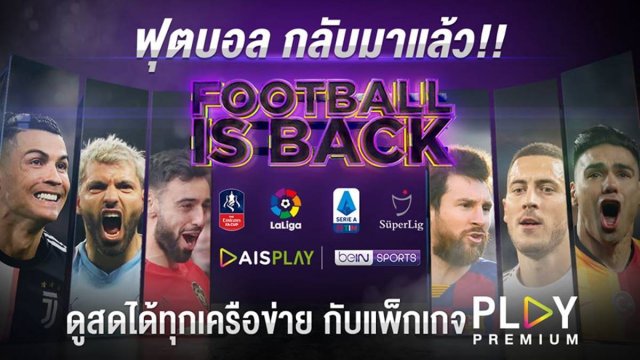 AIS PLAY ผนึก beIN SPORTS ยิงสดศึกฟุตบอลยุโรป 4 รายการดัง