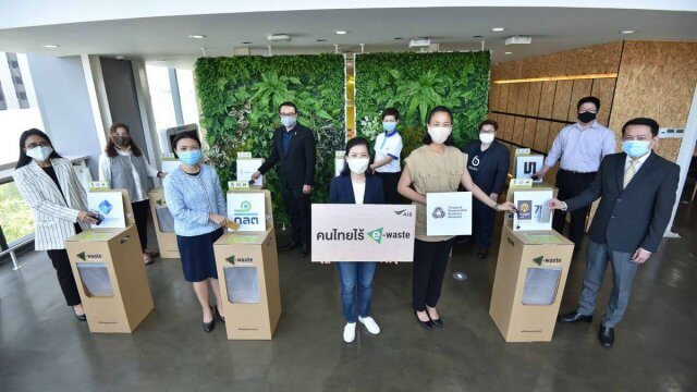 AIS สานต่อภารกิจแก้ไขปัญหาขยะอิเล็กทรอนิกส์ต่อเนื่อง ขยายจุดรับทิ้งทั่วไทย 1,806 จุด