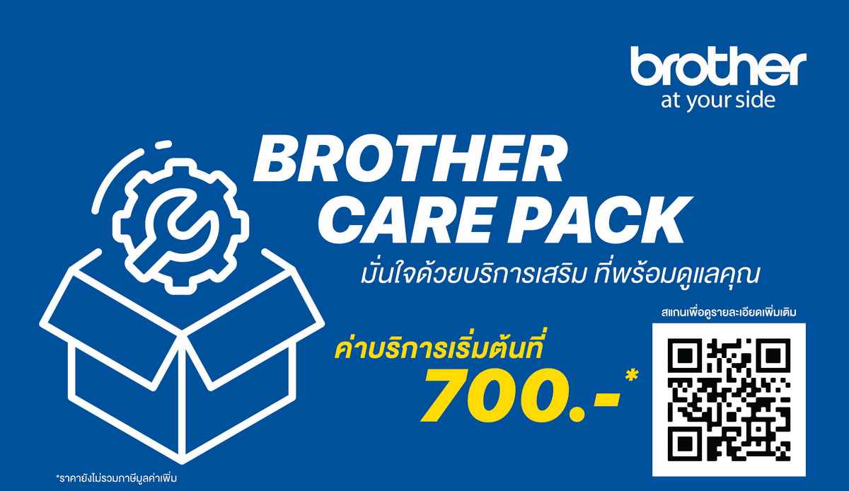 Brother Care Pack