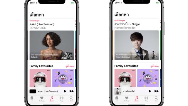 Apple Music ชวนฟัง Exclusive Live Session “คงคา” โดย BOWKYLION และซิงเกิ้ลใหม่ล่าสุดจาก แหนม รณเดช “ส่วนที่หายไป” ก่อนใคร