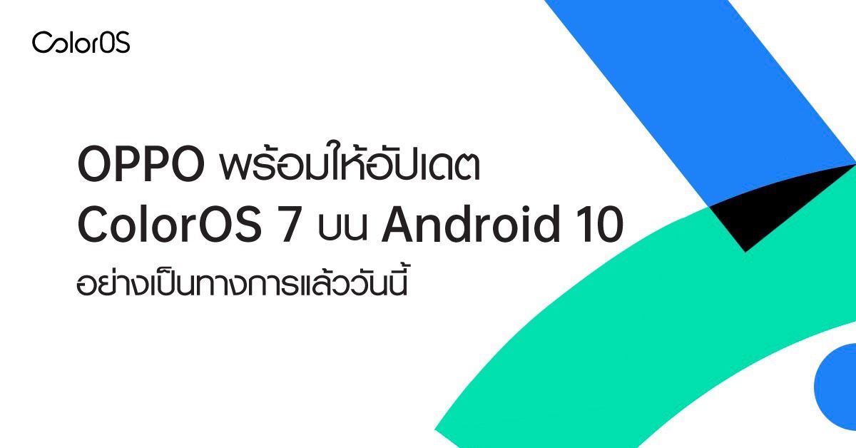 OPPO is ready to update ColorOS7 today.
