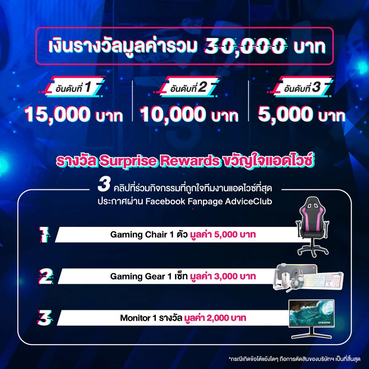 Flip and go Challenge