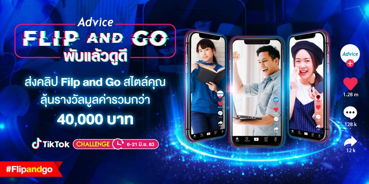 Flip and go Challenge