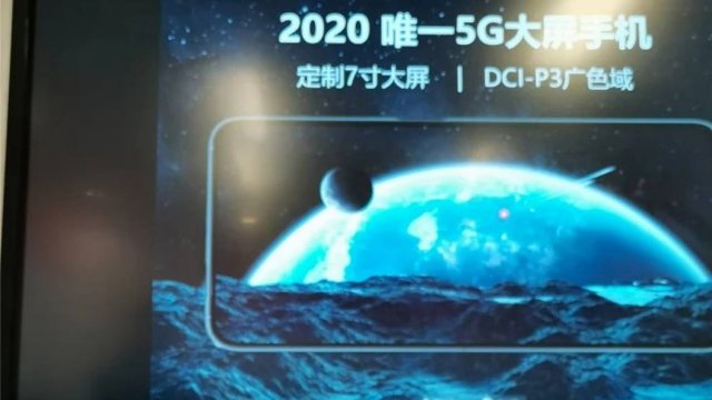 ปธ. Honor เผยจะมีมือถือ 5G จอ 7 นิ้ว เปิดตัวในปี 2020 นี้